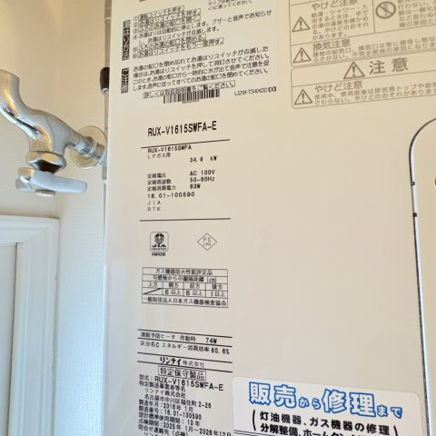 Ａ３の設備