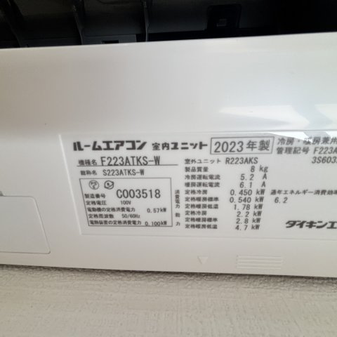ＲＯＳＳＯ　Ｃの設備