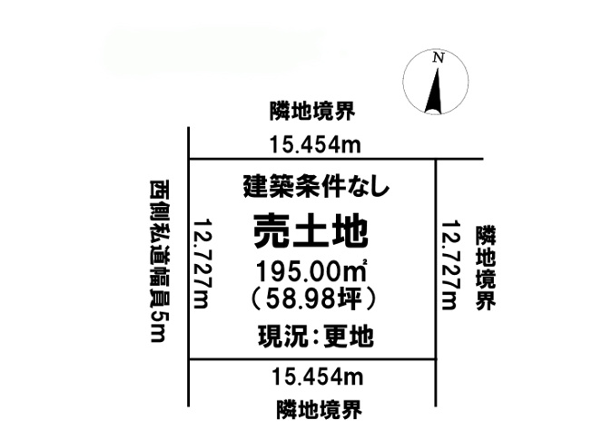 【土地図】 | 北見市西三輪土地