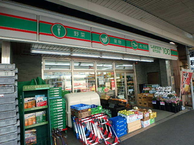 ローソンストア１００追浜駅前店まで120ｍ