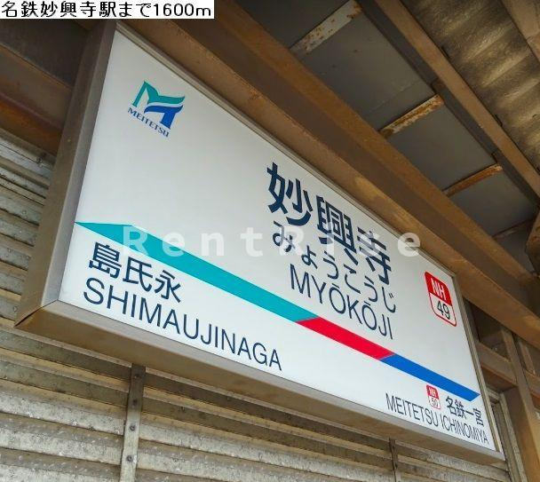 リバティークイーンのその他|その他