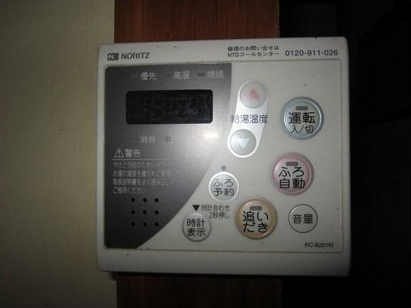 壽徳荘　ジュトクソウの設備