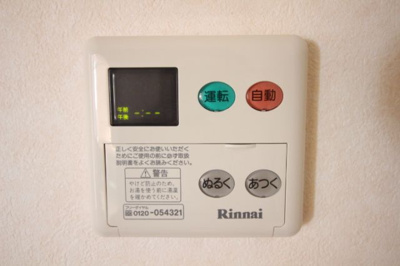 【設備】 | ヴェルドミール豊浜
