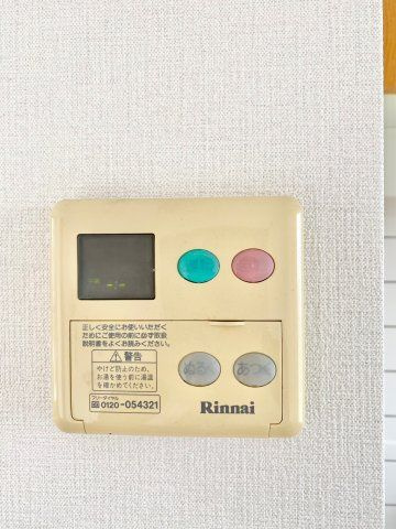 【設備】 | グローバルトラスト