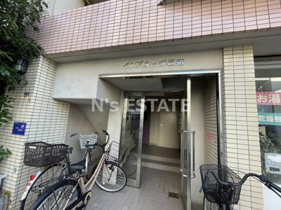 【エントランス】 | インプルーブ板宿