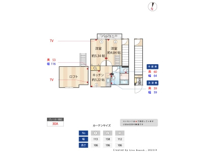 【間取り】 | ツインリッチ別府