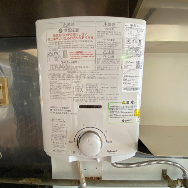 コーポキクヤのその他