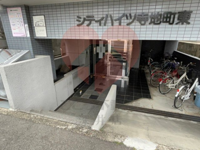  | シティハイツ寺地町東