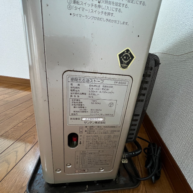 ハイム・デ・ルーアのその他