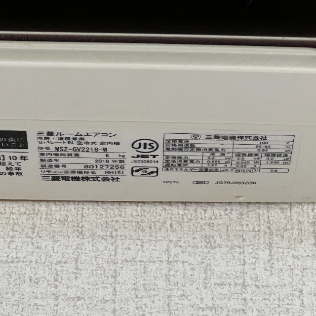 ハイム・デ・ルーアのその他