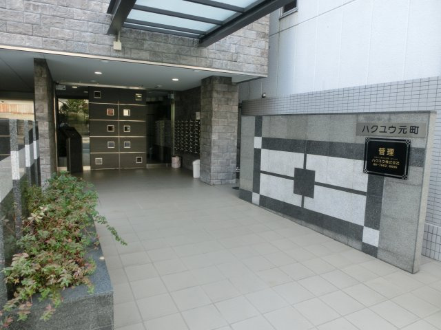 ハクユウ元町のエントランス