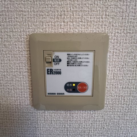 BLUEウエストの設備