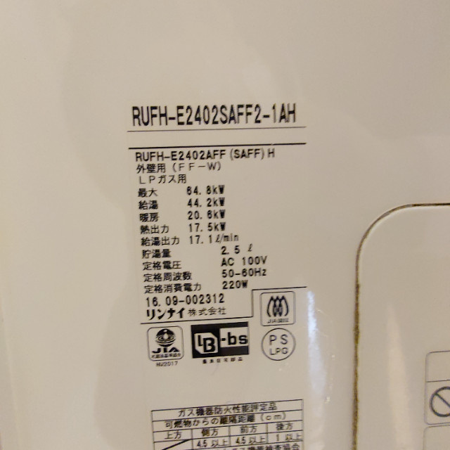 フォレストコートのその他