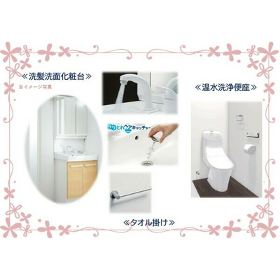 【その他】 | LECOCON稲沢Ⅱ | ※同施工会社イメージ写真