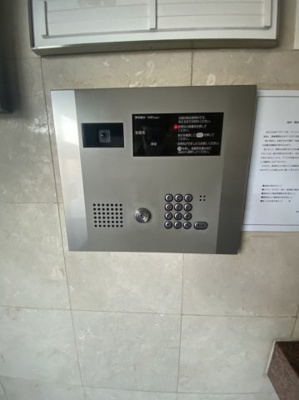 【セキュリティ】 | ライオンズマンション桃園公園