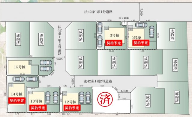 新戸新築全7棟のその他共用部分