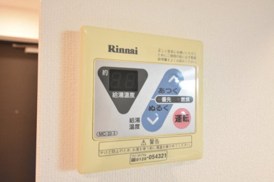 【設備】 | CITYSPIRE神戸元町1