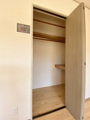 【収納】 | ラ・ヴィラ・シック