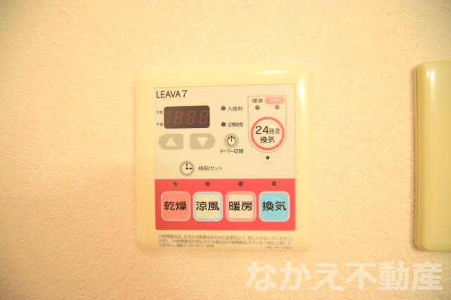 【その他】 | おしゃれな居間です