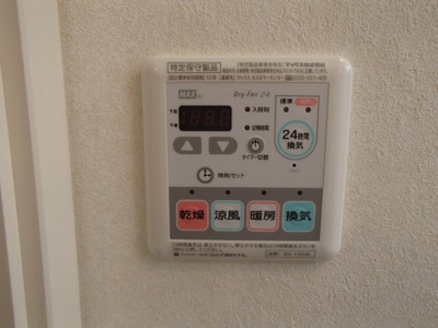 【設備】 | フォレストヒルズB棟