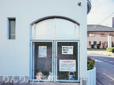 【その他】 | サンハイツ沖浜