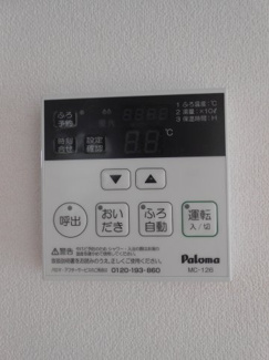 【設備】 | リアン