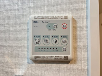 【設備】 | 滝川公園プライマリーワン