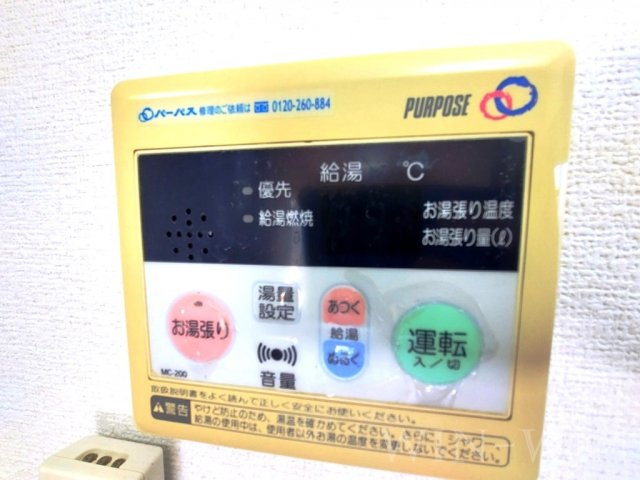 花田ハウスの設備