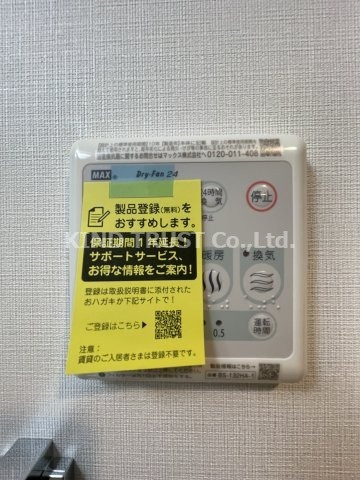 滝川公園プライマリーワンの設備