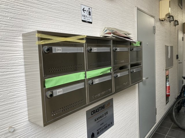 KAHALE志賀(カハレシガ)のその他共用部分|KAHALE志賀(カハレシガ)