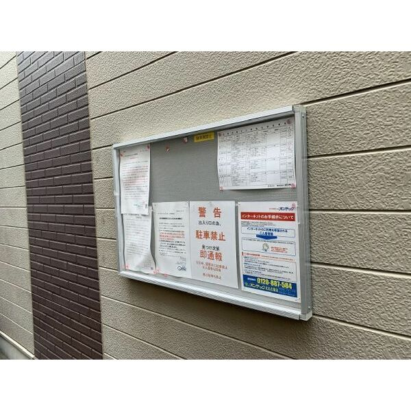 サープラス　Three　丘　E棟のその他