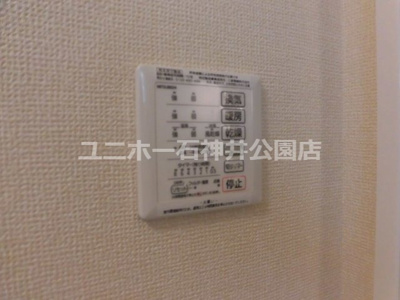 【設備】 | ペルル・ドミール | 参考写真