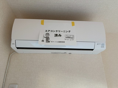 【設備】 | グランデファーレ新横浜 | 暑い夏や寒い冬に大活躍のエアコン付きです☆冷暖房完備で1年中快適に過ごせます♪