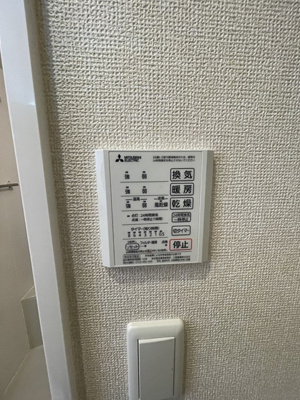 【設備】 | グランデファーレ新横浜 | バスルームの浴室暖房乾燥機で外に干せないお洗濯物もすっきり乾きます♪雨の日のお洗濯もバッチリ！