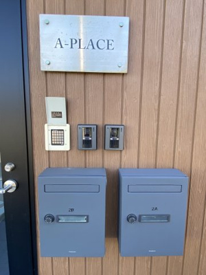 【セキュリティ】 | エープレイス