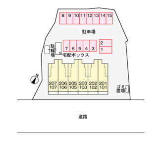 【駐車場】