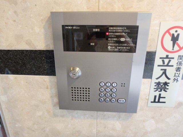 【セキュリティ】 | ラ・フォンテ甲東園 | オートロック完備