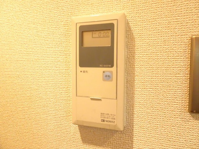 【その他】 | ベルメゾン笹塚