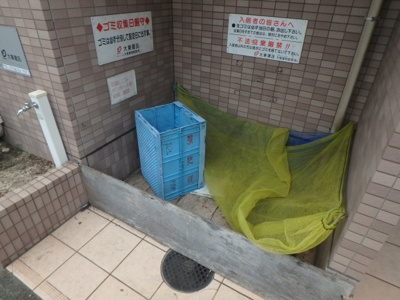 【その他共用部分】 | ヴィラ甲東園 | ゴミ置き場です
