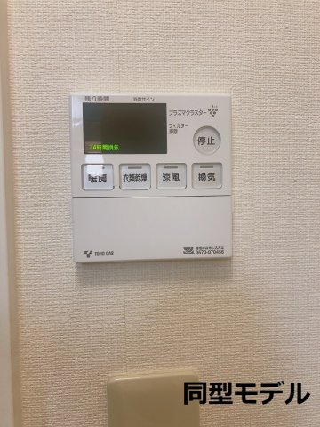 ベルフォーレ中央の設備