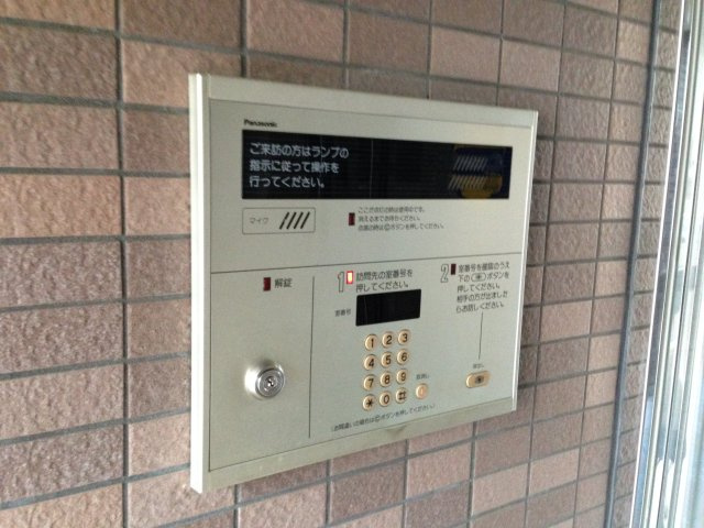 【セキュリティ】 | アミュレットナカダ
