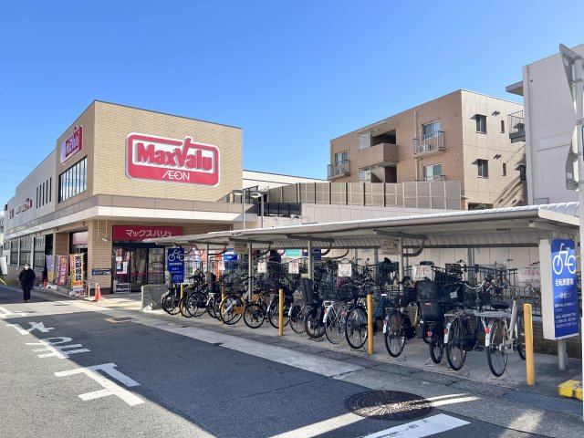 名東区亀の井二丁目土地の周辺|マックスバリュ一社店まで約700ｍ