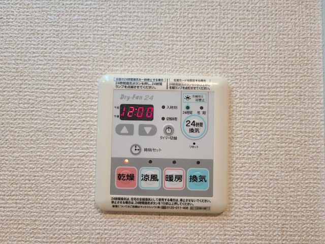 エステムコート名古屋・栄デュアルレジェンド|名古屋市の賃貸ならMy賃貸の設備|エステムコート名古屋・栄デュアルレジェンド
