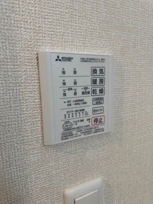 【設備】 | グランデファーレ新横浜 | バスルームの浴室暖房乾燥機で外に干せないお洗濯物もすっきり乾きます♪雨の日のお洗濯もバッチリ！