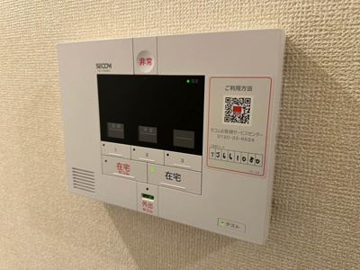 【セキュリティ】 | グランデファーレ新横浜 | セコムセキュリティシステム導入済み♪お出かけ時や就寝時でも安心して過ごせますね♪