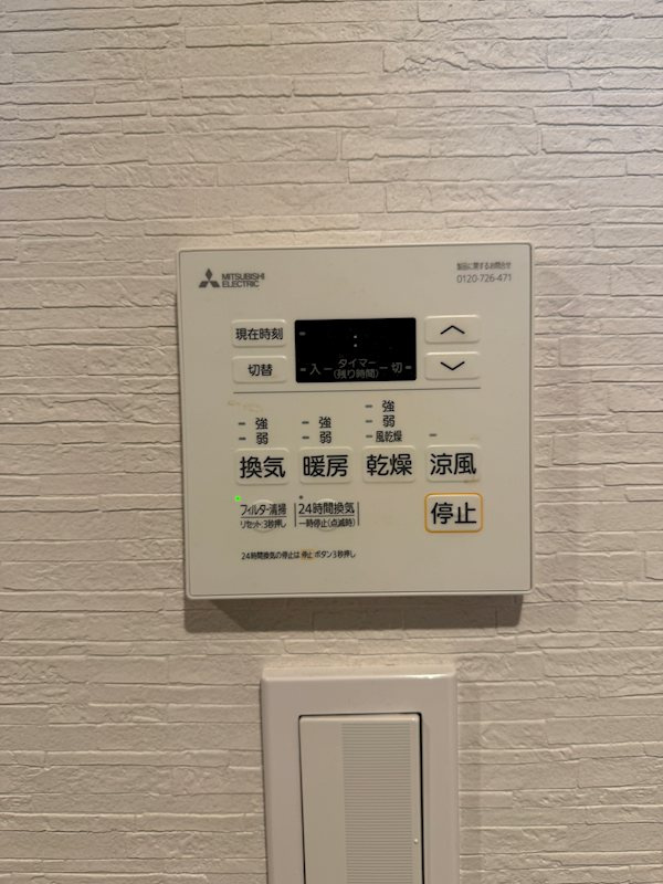 ヴェルデの設備