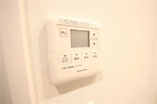【セキュリティ】 | アーバネックス梅田中崎町