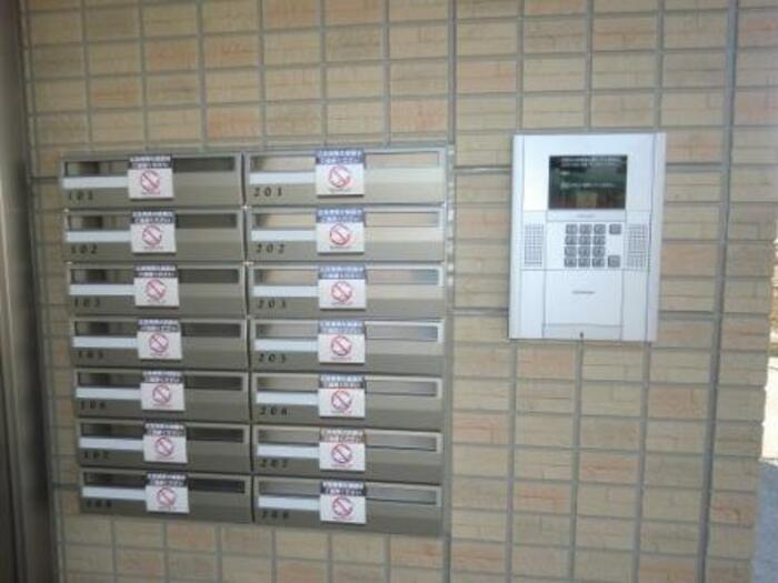 サニーコーポのその他共用部分|集合ポスト