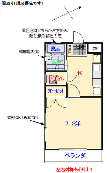 テラン　デ　Fの間取り