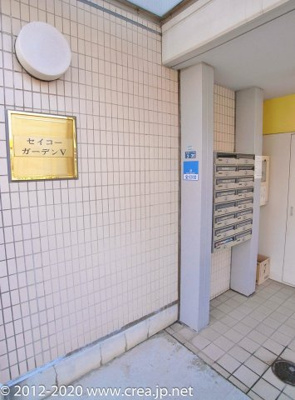 【エントランス】 | セイコーガーデンⅤ